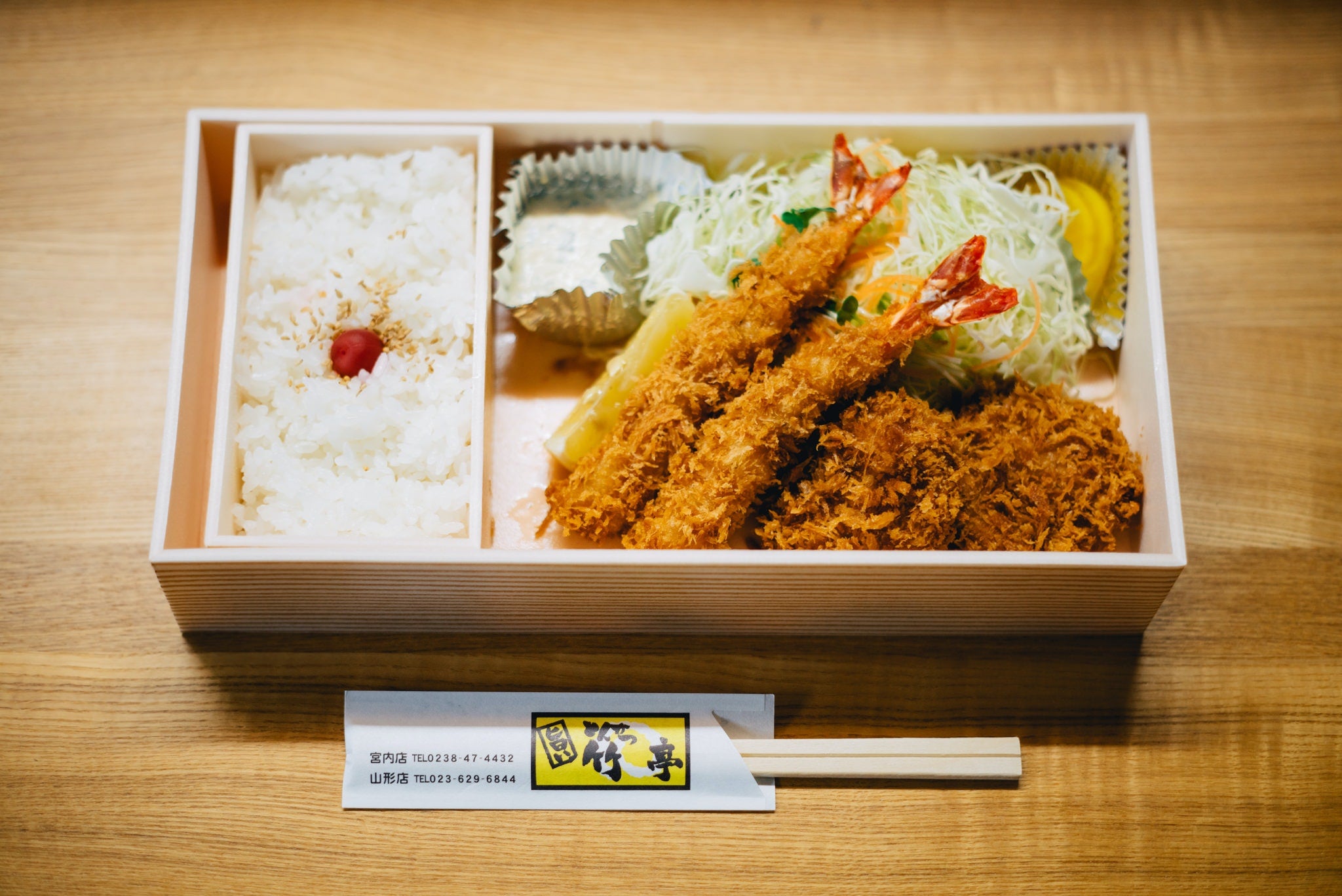 Le Bento, pour quoi faire ?