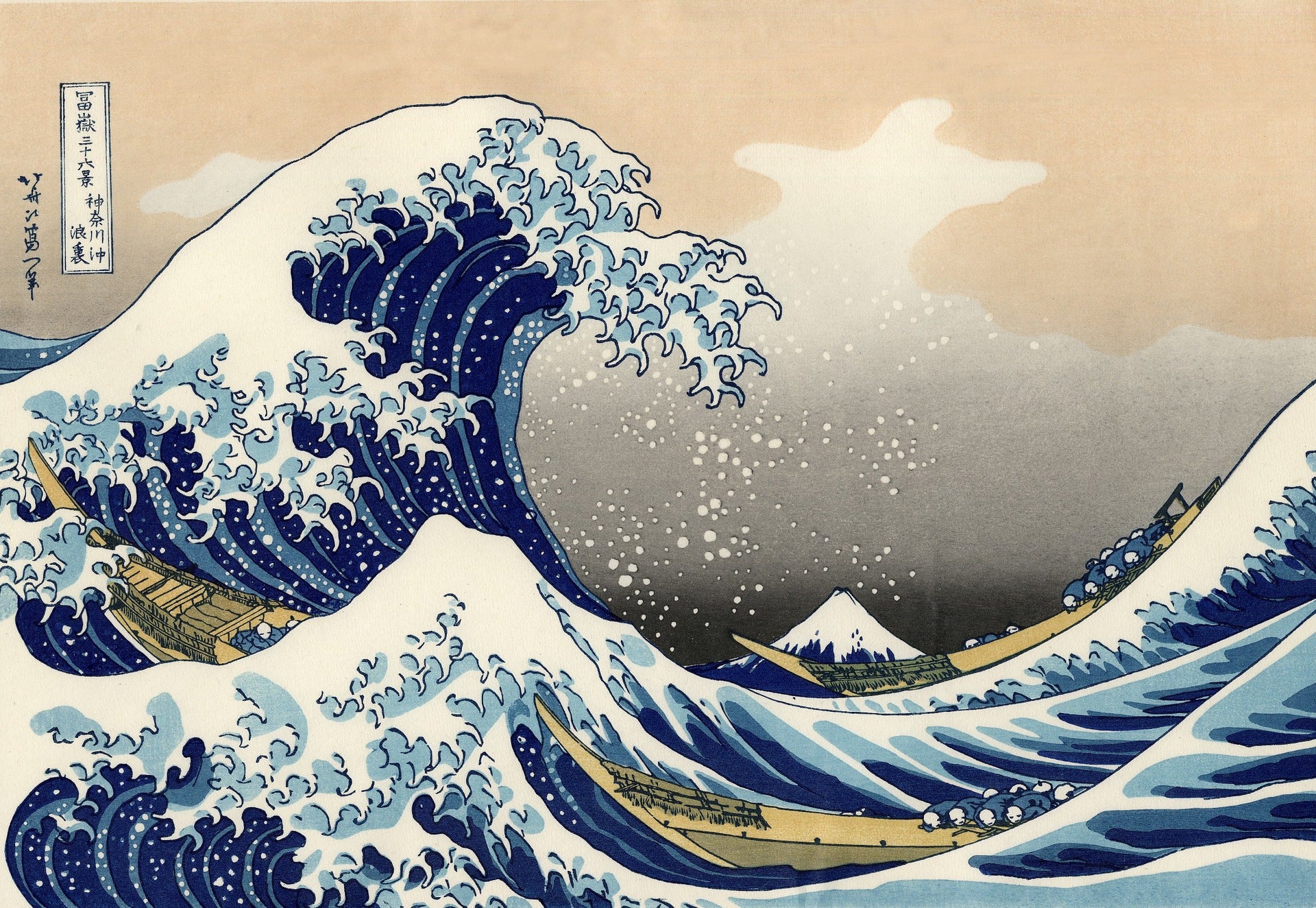 Sous la Grande Vague de Kanagawa