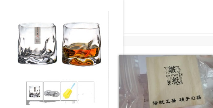 Japanese whiskey glass "Shizuku"