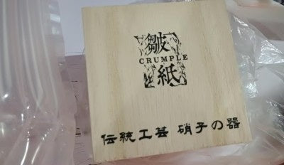 Japanese whiskey glass "Shizuku"