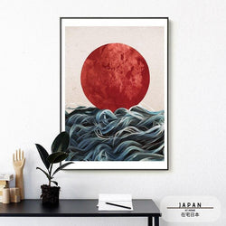 Japanese Poster - Abstract Landscape "Rising Sun"
