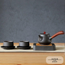 « Kawano » exclusive Collection tea set
